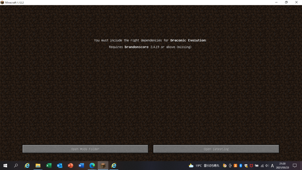 Minecraft1 12 2でdraconicevolutio Yahoo 知恵袋