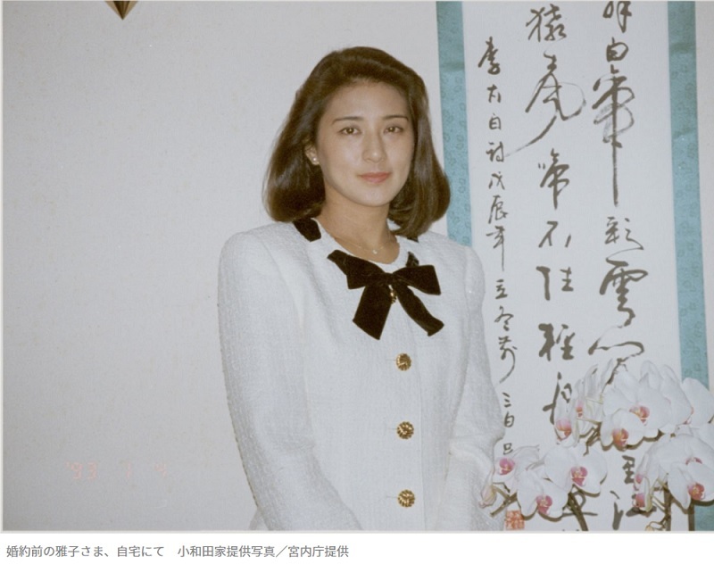 お若い頃の雅子さま とってもお美しいですね 当時のバブル期の日 Yahoo 知恵袋