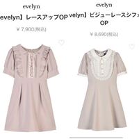 Evelynのワンピースを買おうか悩んでてどちらが可愛いと思いま Yahoo 知恵袋