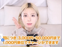 この可愛い人は誰でしょうか Youtubeのバンドルカードの広告なのです Yahoo 知恵袋