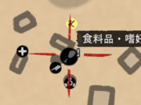 Ps4rdr2について教えて下さいキャンプに戻ると画面右上にアイコンのよう Yahoo 知恵袋