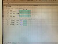 学校の課題でこんなのが出たので解き方を教えてもらえると嬉しいです Yahoo 知恵袋