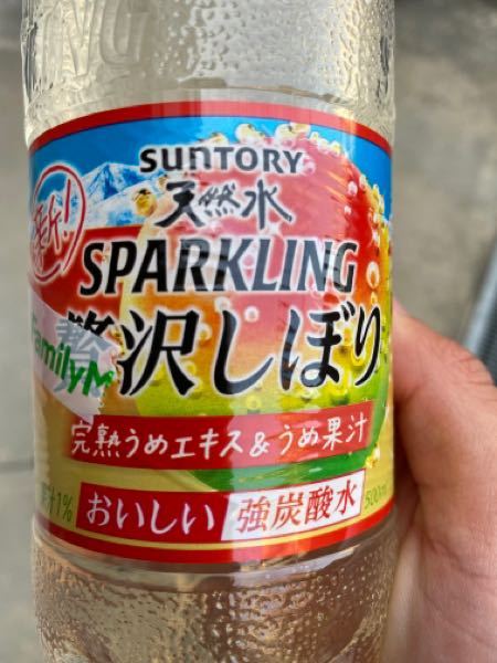 コーラ飲んだあとにメントス食べたらどうなりますか コーラは飲まれ 彼が Yahoo 知恵袋