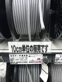 電気の事で質問です 2mmと2スケって違うんですか Yahoo 知恵袋