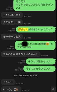 高校生男子です 好きな子に 好きな人いる って聞いたらこうい Yahoo 知恵袋