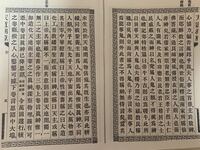 古文の現代語訳ができるサイトを教えてください 探してみても見つかり Yahoo 知恵袋