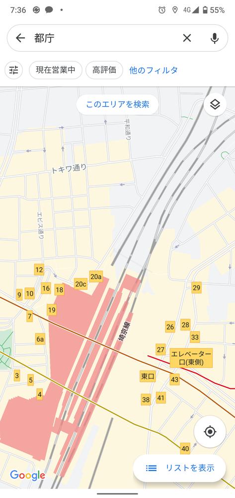 Mapfan15無料版についてインストールして便利に使わせ Yahoo 知恵袋