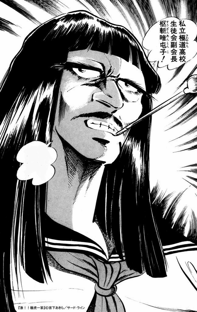 漫画 バクマン 15巻でpcpの模倣犯が登場しましたが 皆さんはどう思 Yahoo 知恵袋