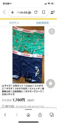 服にｌ ｌｌがありますが これはだいたい身長が何cmぐらいなんですか Lは Yahoo 知恵袋
