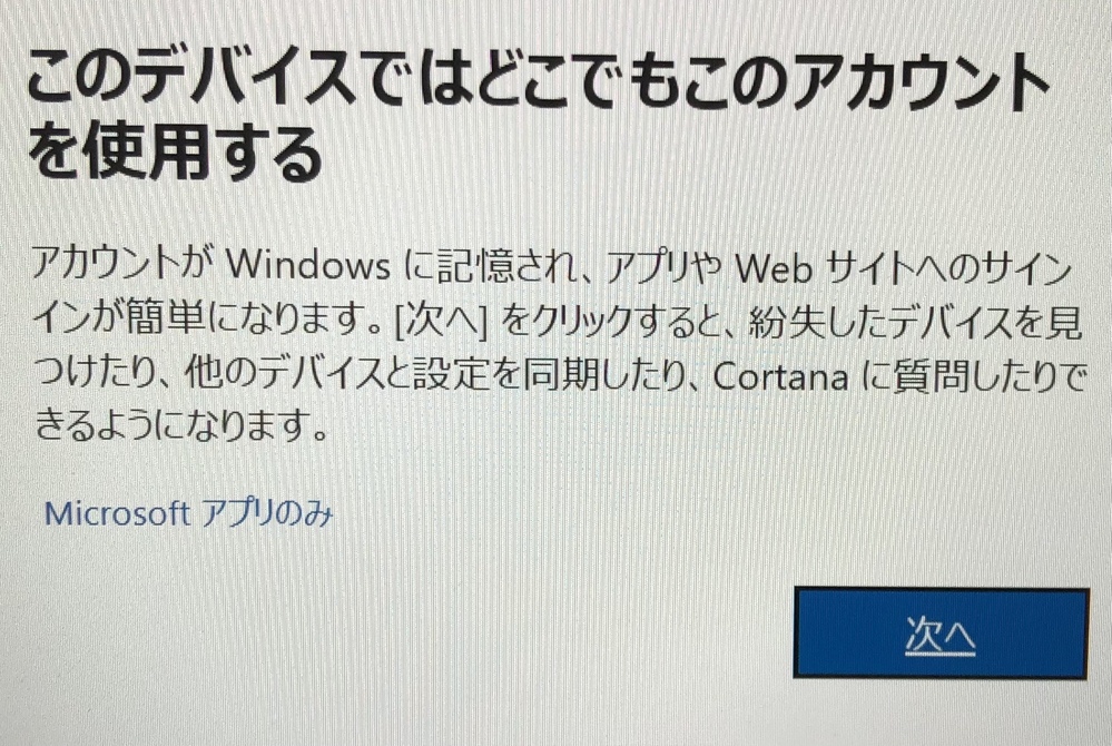 Windows10でwordやexcelを使用してます 昨日wordや Yahoo 知恵袋