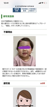 生後何ヵ月くらいから 目が合いましたか 目が合うと すぐ笑うようにな Yahoo 知恵袋