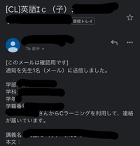Gmailの自動返信機能についてです このメールは確認用です Yahoo 知恵袋
