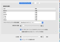 Macbookairの起動音を消したいのです 調べたら起動時にサウンドを再 Yahoo 知恵袋
