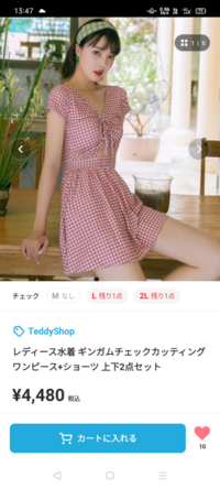 この水着 骨スト的にどうでしょうか ワンピース型が脇も隠れ Yahoo 知恵袋