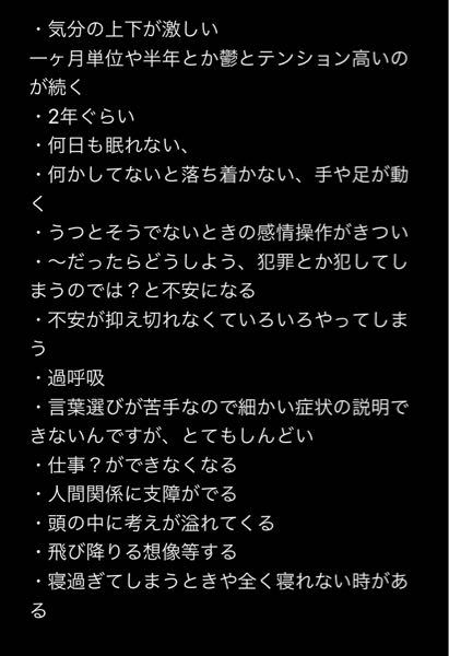 自分の症状なんですけど すみません 頭があんまり回転してないとき Yahoo 知恵袋