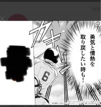 このタイプの広告、左上の✗押しても消えないんですが消す方法分かり 