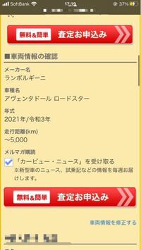 試しで乗用車を査定に出したら電話がしつこいです 日本中の車 Yahoo 知恵袋