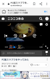 Pc版スマブラって存在しますか やりたいです Yahoo 知恵袋
