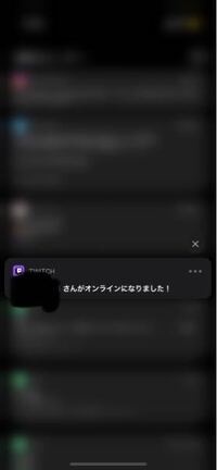 Iphoneのショートカット機能についてです Twitchという配信 Yahoo 知恵袋