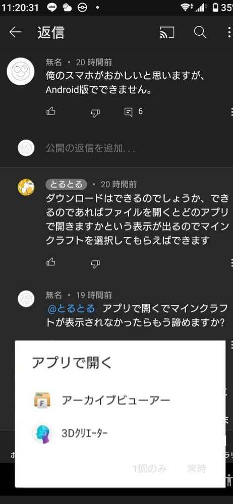 Minecraftの2b2eでシェルカーboxとチェストとエンダーチェスト Yahoo 知恵袋