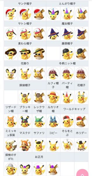 わたしは今ポケモンorasでヒードランの厳選をしています そこでヒードラン Yahoo 知恵袋