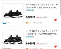 ナイキnikeのこのサンダルを買おうと思ってるのですが 私はレデ Yahoo 知恵袋