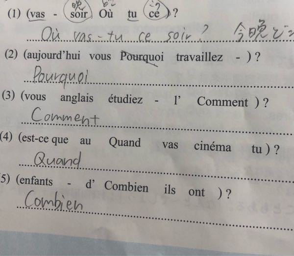 フランス語 投票受付中の質問 Yahoo 知恵袋