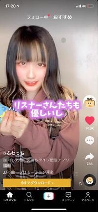 ポコチャの広告に出てる女性の名前を教えてください すごい気になります Yahoo 知恵袋