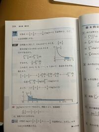 例題17を数学的帰納法で証明する仕方を教えてください A 1 Yahoo 知恵袋