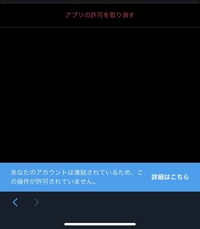 Ps4からtwitterに画像や動画をシェアするとtwitte Yahoo 知恵袋