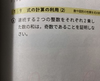 この証明の仕方教えてください Yahoo 知恵袋