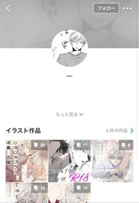 Gantzについてです ガンツ大阪編は 何巻から何巻までの話なんで Yahoo 知恵袋