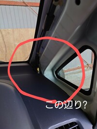 車のビビリ音について車種は09年式1000ccのiqに乗っているのですがず Yahoo 知恵袋