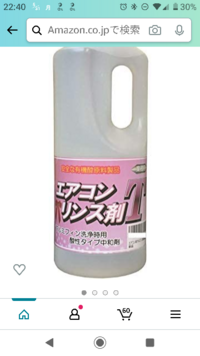 車高調を入れてリアが跳ねます ローダウンを否定する回答は求めていま Yahoo 知恵袋