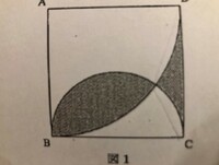 中学受験の算数の図形問題を教えてください 下の画像は 正方形と中心角 Yahoo 知恵袋