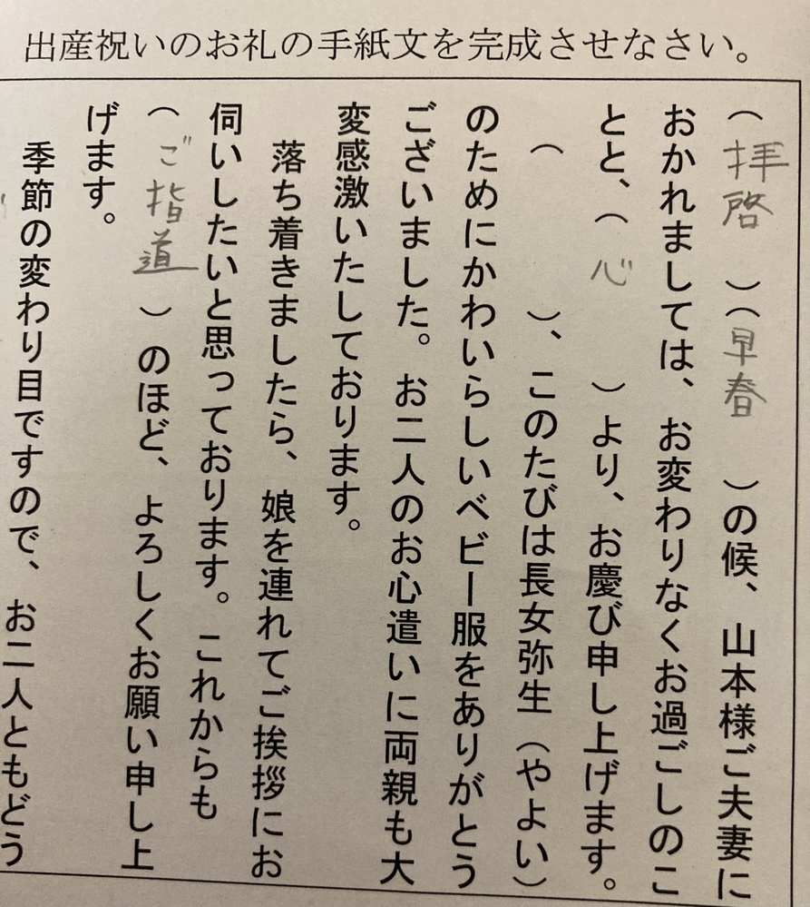 至急返信用封筒の 行 は 様 に書き直しますよねそこで Yahoo 知恵袋