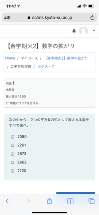 ネットで調べてみると ムササビは英語でflyingsquirrelモ Yahoo 知恵袋