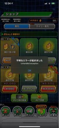 ポケモンバンクからポケモンホームに引越しをしようとして引越しパスワードを打っ Yahoo 知恵袋