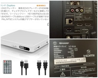 テレビとdvdプレーヤーの接続方法について機器に詳しい方教えてください 泣 Yahoo 知恵袋