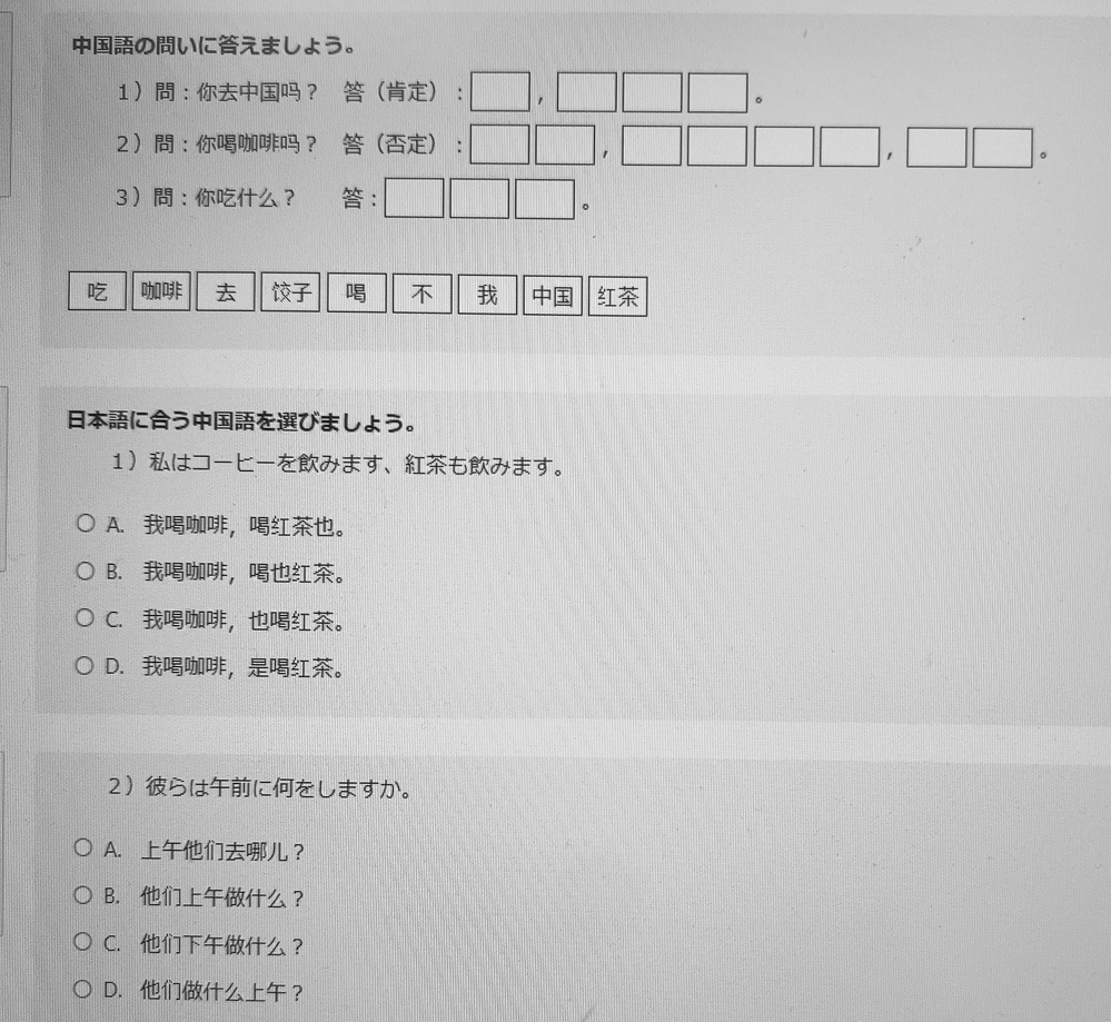 達 という漢字には古い中国において タル ダル という音韻がありまし Yahoo 知恵袋