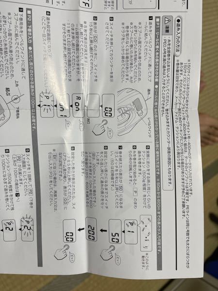 21紅牙IC又はダイワカウンターリールの糸巻きについて質問お願いします