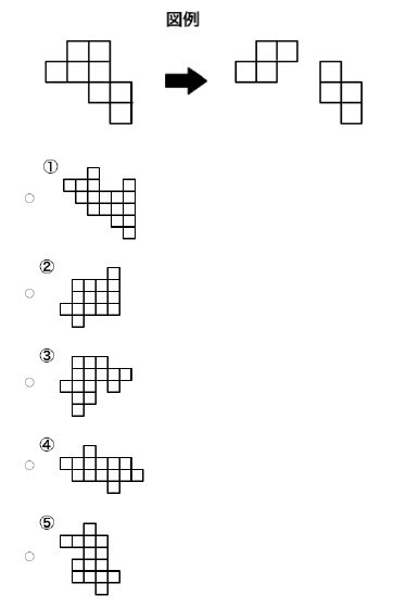 図例のように図形の線に沿って ひとつの図形をふたつの合同な図形 点対 Yahoo 知恵袋