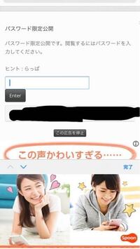 プライベッターのことパスワードわかりますか Yahoo 知恵袋