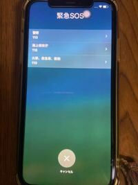 緊急ですiphoneの緊急sosを押してしまいました焦ってしまいカウントダウン Yahoo 知恵袋