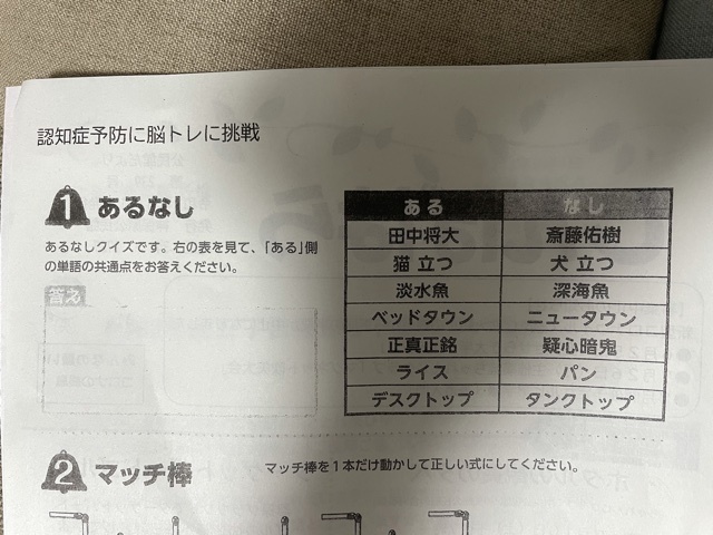 まぶた三重って読み方 みつえ みえ どっちが正しいですか Yahoo 知恵袋