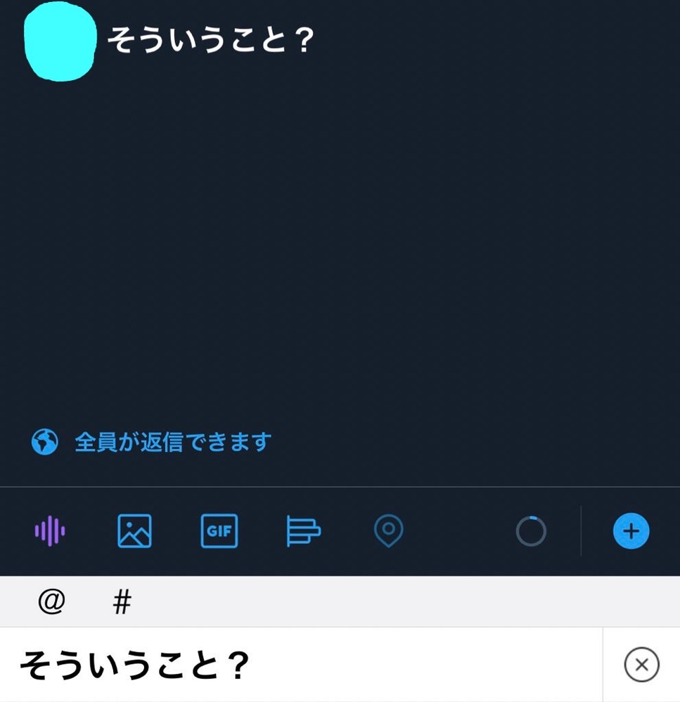 Simejiで 一度入力済みの単語が予測変換欄に居座っていて邪魔ですこれの Yahoo 知恵袋