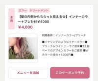 リュミエリーナという会社ご存知ですか 以前は横浜の方に会社があったみ Yahoo 知恵袋