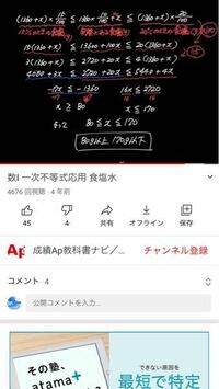 左 真ん中 右に文字がある時は連立方程式の形にしないと解けないと Yahoo 知恵袋