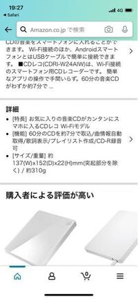 Playstation 4 本体 匿名配送 Grw Com Mx