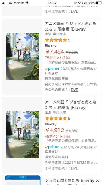 映画館はなぜ飲み物の持ち込みが禁止なんですか 外で買ったコーヒー Yahoo 知恵袋